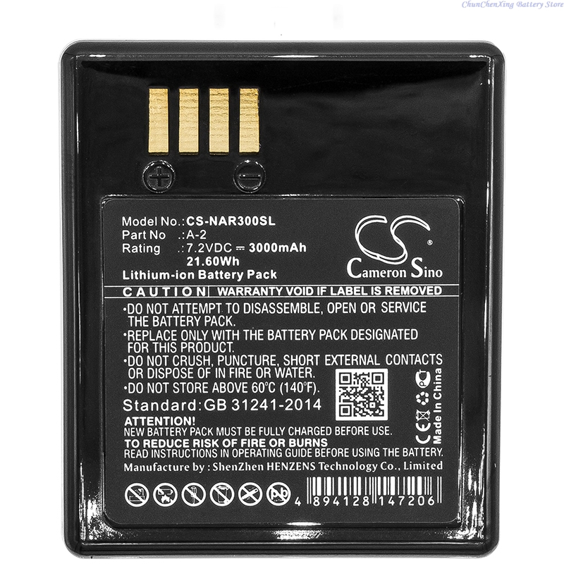 Cameron Sino 7.2V 3000mAh CS-N - Home Security Arlo recension och pris